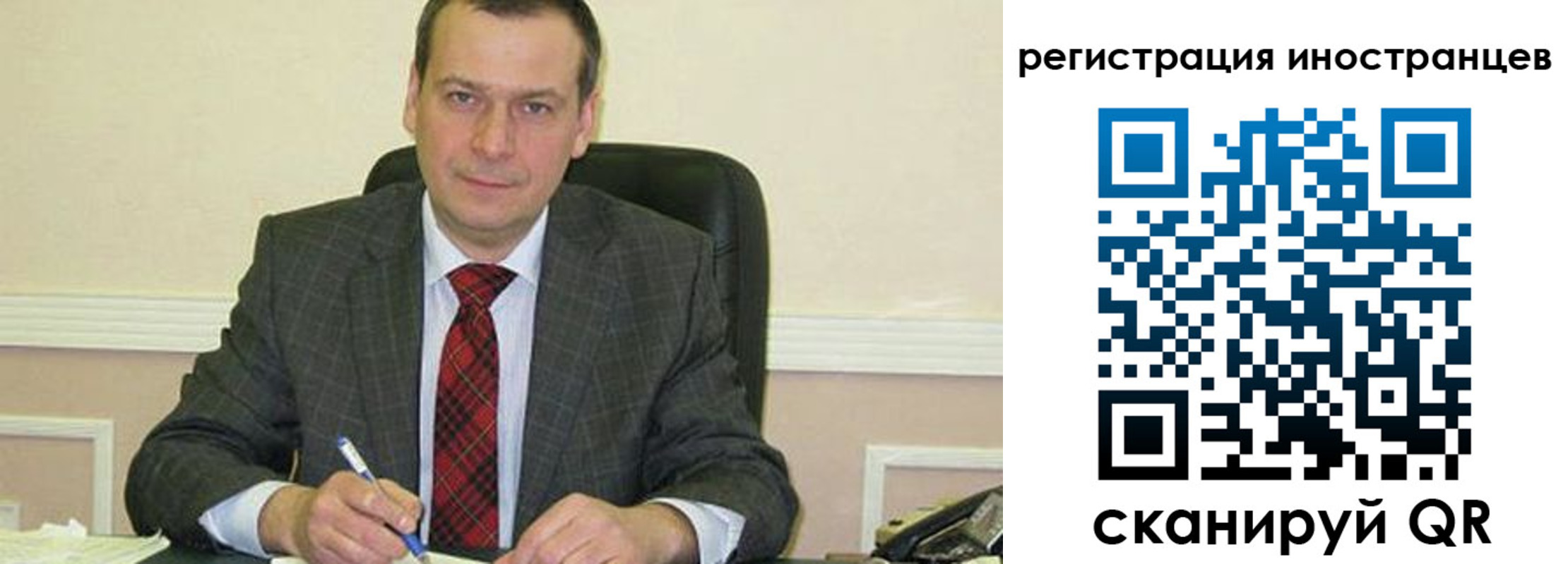 прописка паспорт в Байкальске