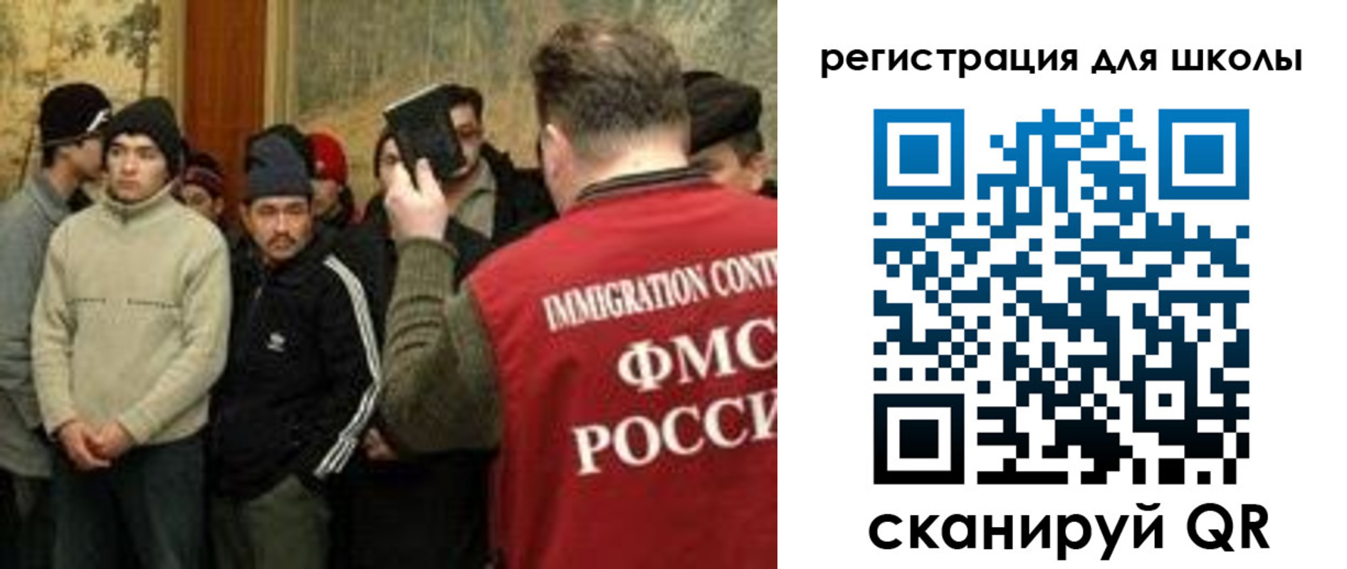 найти адрес прописки в Байкальске